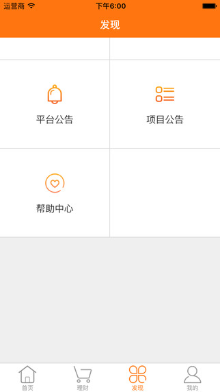 錢盒子