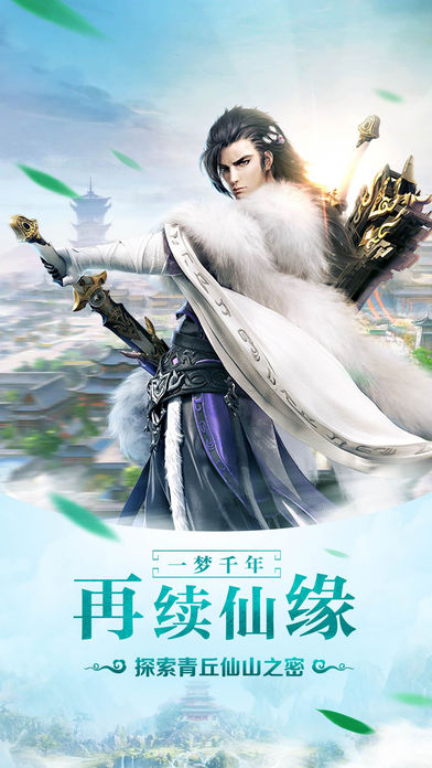 開天戰(zhàn)紀