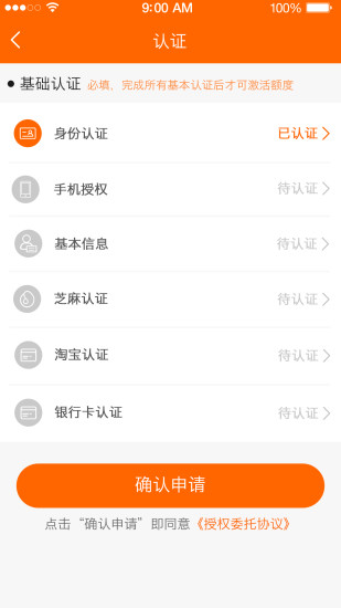 來錢到