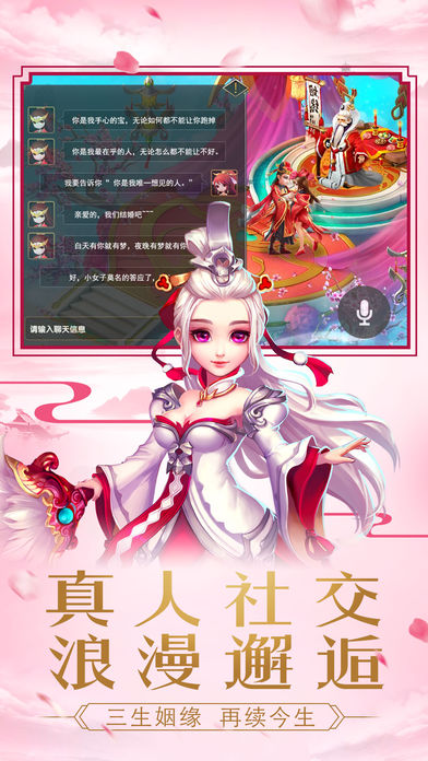 大話仙蹤