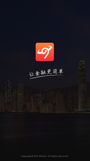 玖富犇犇