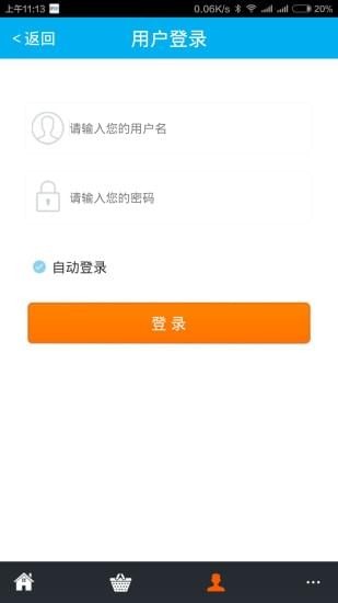 交易虎