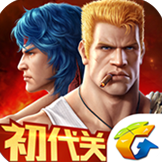 魂斗罗：归来 公测版