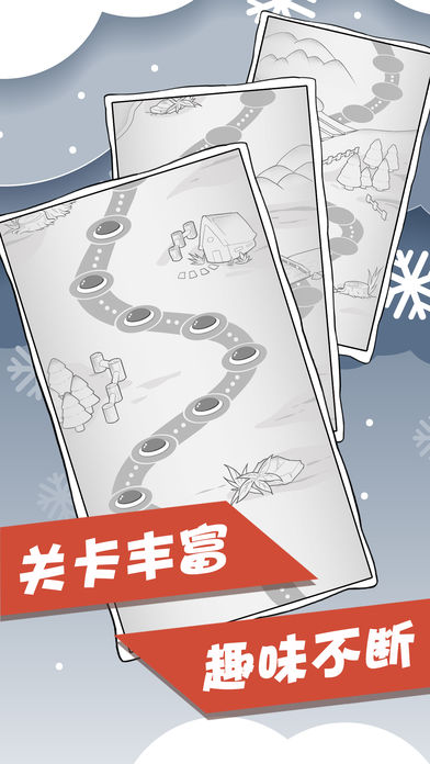 全體起立