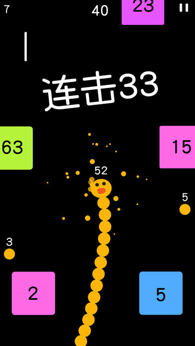 蛇蛇白塊大作戰(zhàn)
