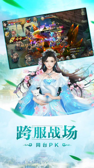 開天戰(zhàn)紀