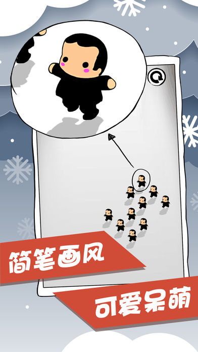 全體起立