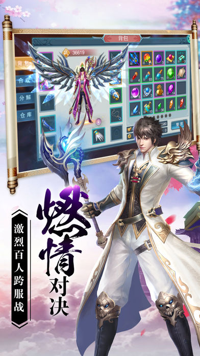 大周封神記