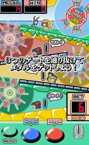 油庫里獎牌大冒險