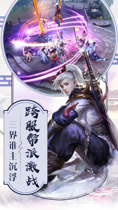 九州牧神記