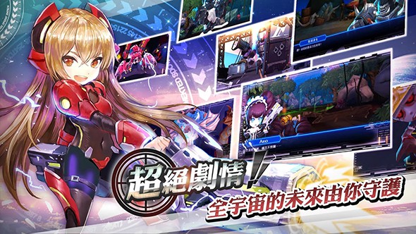 狙擊：兵器少女