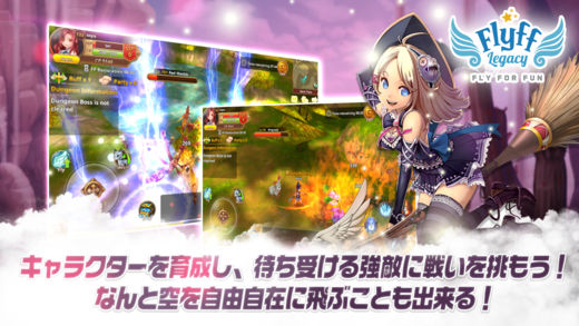 飛飛遺留