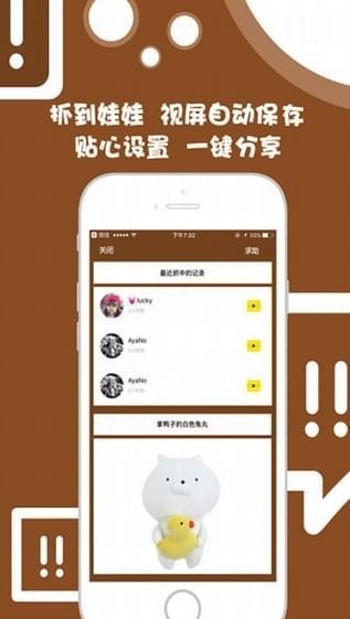 娃娃總動(dòng)員
