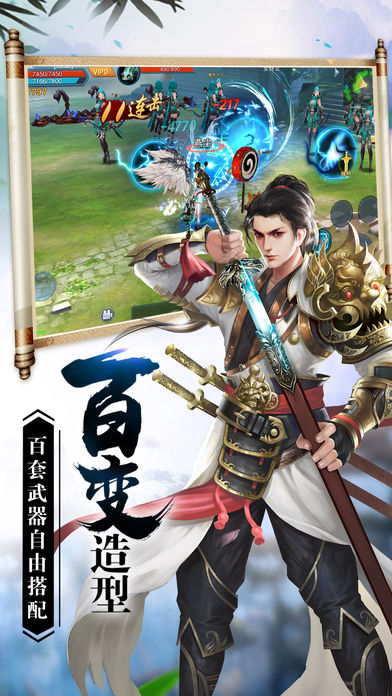 大周封神記