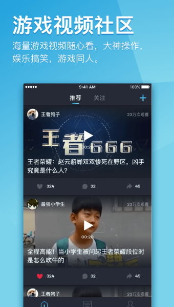66鍵盤(pán)