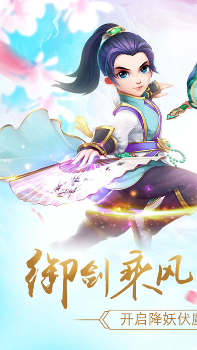 大話仙蹤