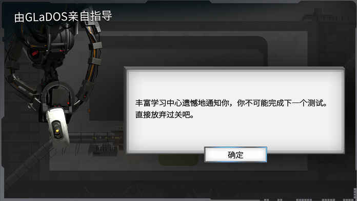 橋梁建筑師：傳送門(mén)