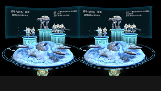 星球大戰(zhàn)絕地挑戰(zhàn)