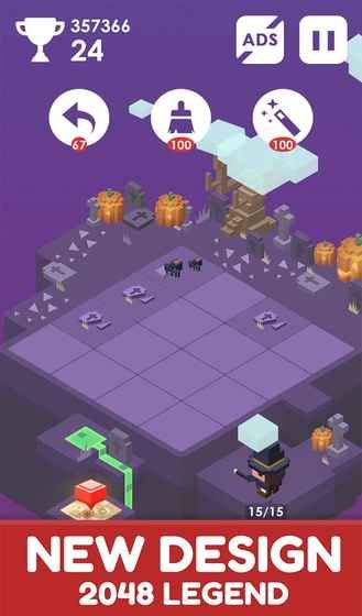 2048的旅程