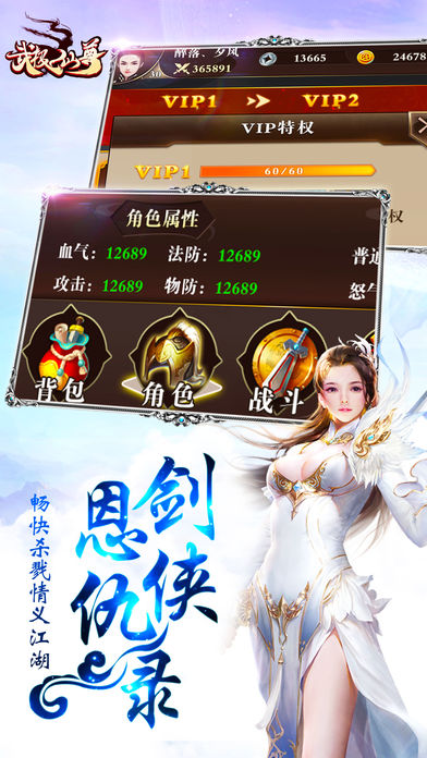 武極仙尊
