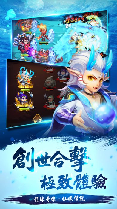妖氣封神