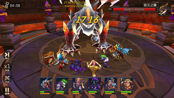 天天打影魔