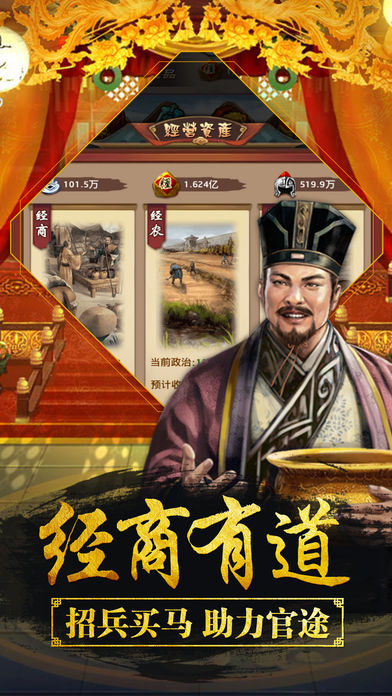 當(dāng)朝一品