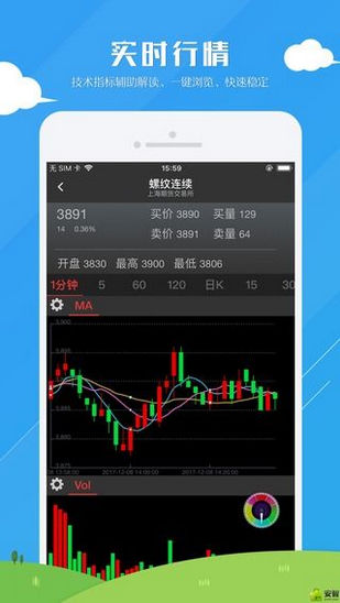 金銀寶理財