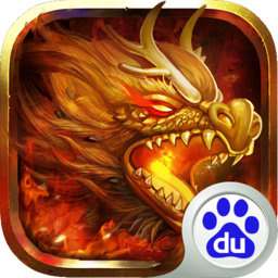 幻世軒轅  百度版