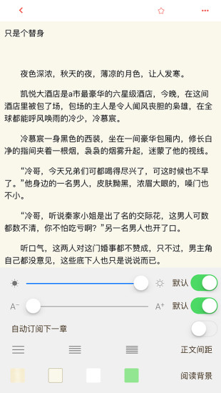 麥子閱讀網(wǎng)