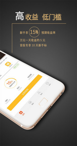 鑫榮咖