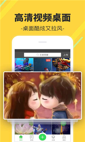 多多視頻桌面