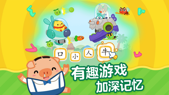 叫叫識字TV版