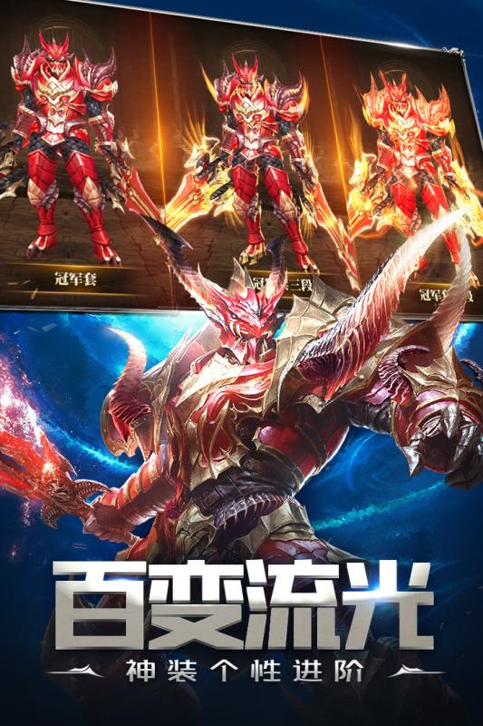天使紀元 公測版