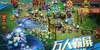 子龍三國傳