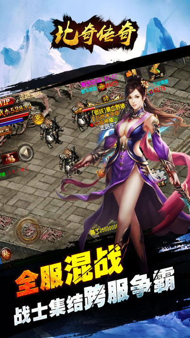 比奇?zhèn)髌? /><span id=