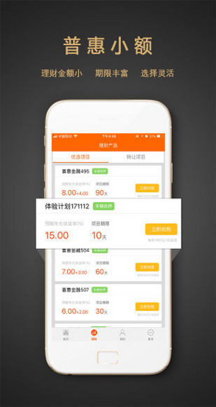 鑫榮咖