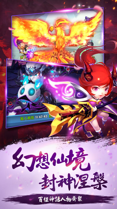 妖氣封神