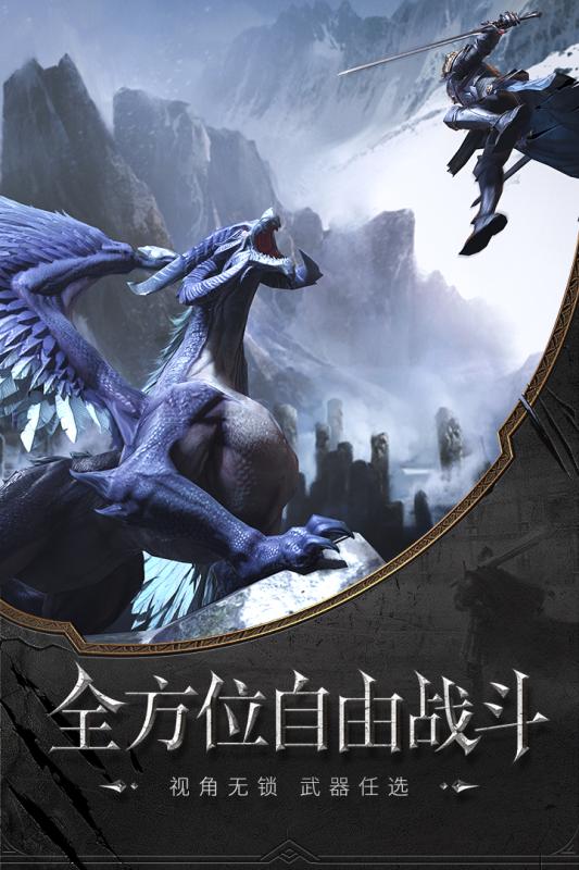 獵魂覺醒最新版