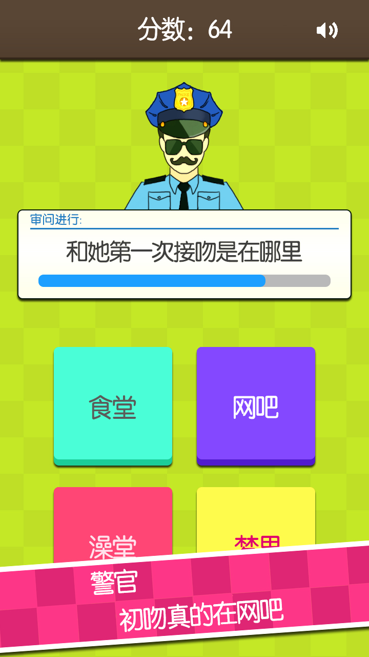 證明：她是我女友