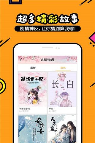 貍說