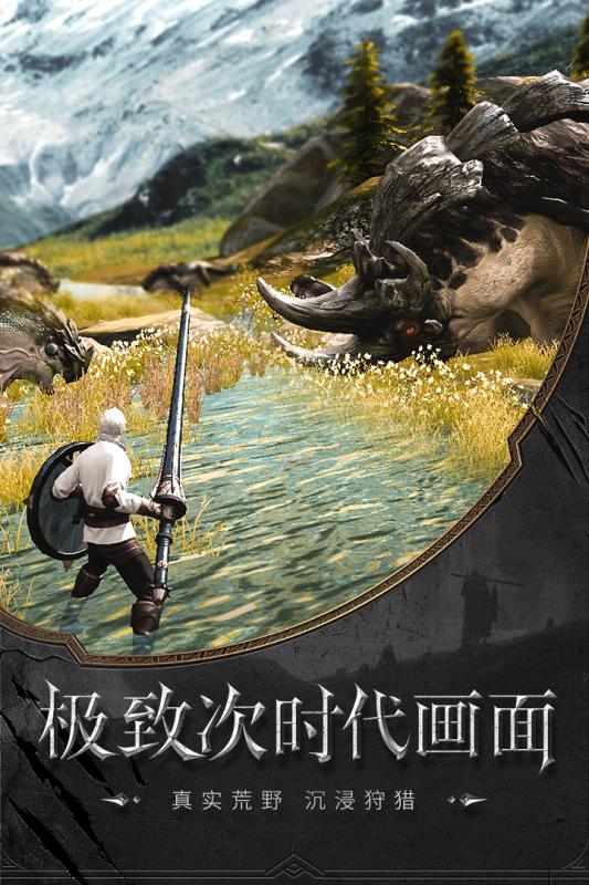 獵魂覺醒最新版