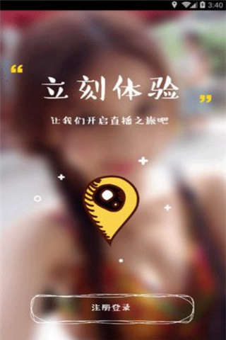極樂盒子