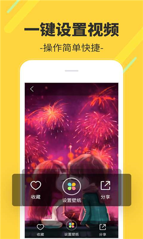 多多視頻桌面