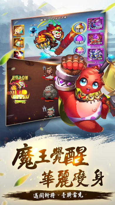 妖氣封神