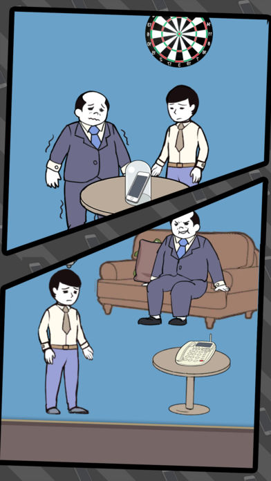 尋找手機大作戰