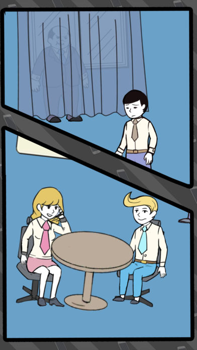 尋找手機大作戰