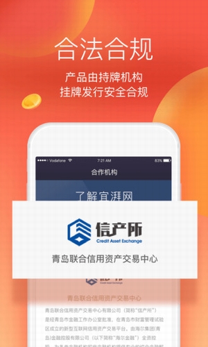 宜湃網