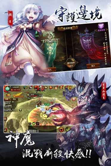 孤行者：神兵玄奇