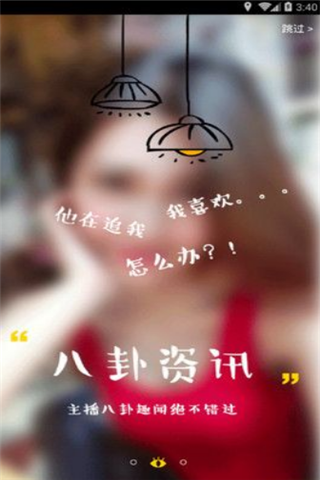 極樂盒子